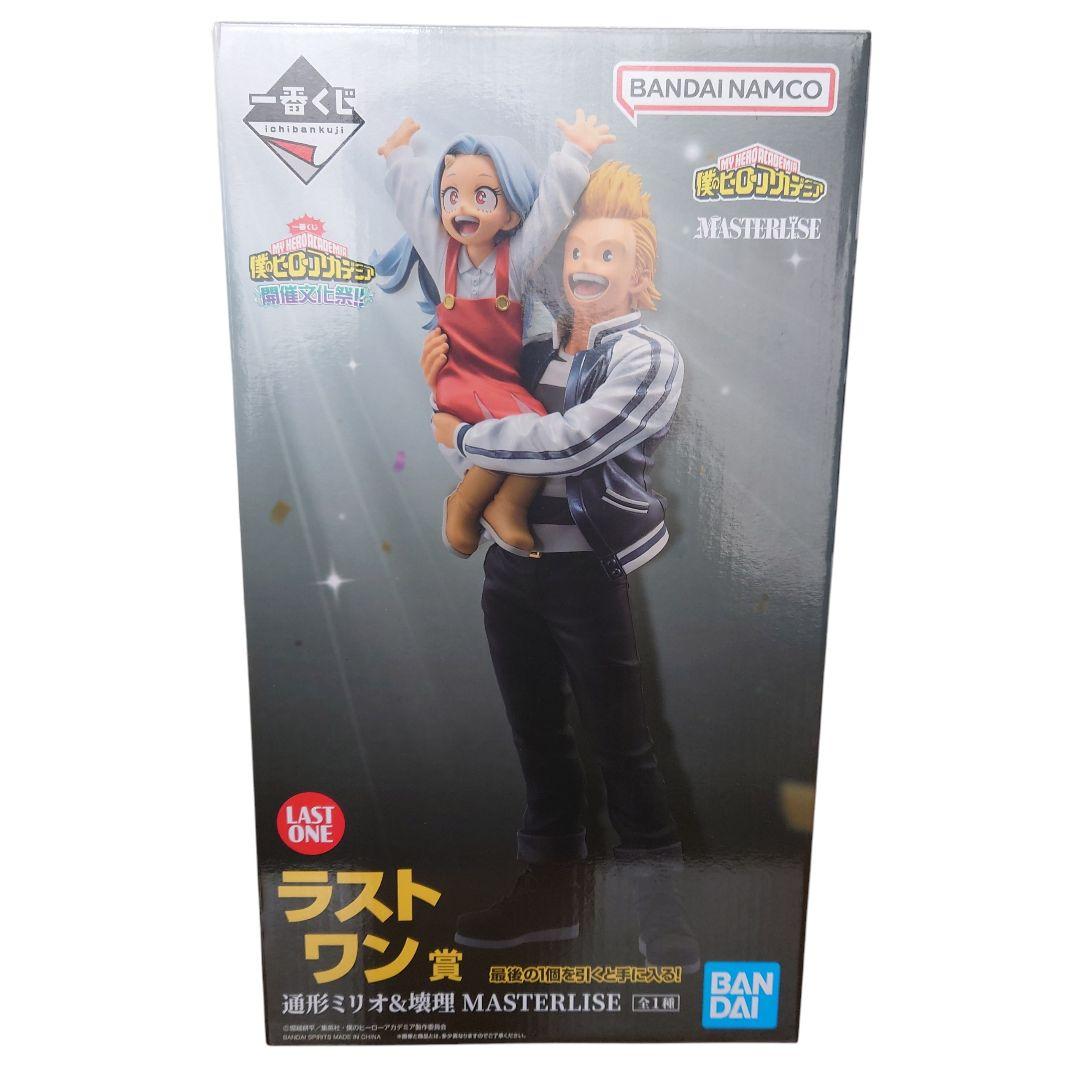 一番くじ 僕のヒーローアカデミア 開催 文化祭 ラストワン ミリオ 壊理 エリ