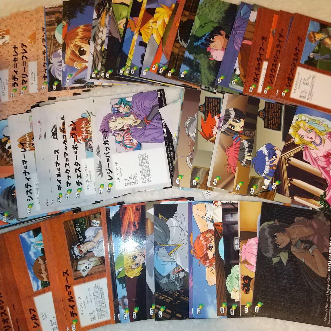 Wizard's Harmony のトレカ100枚以上まとめ売りセット - メルカリ