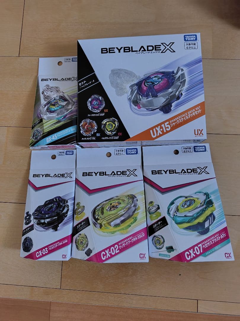 ベイブレードX新品未開封5点まとめ売り発送（宅急便）