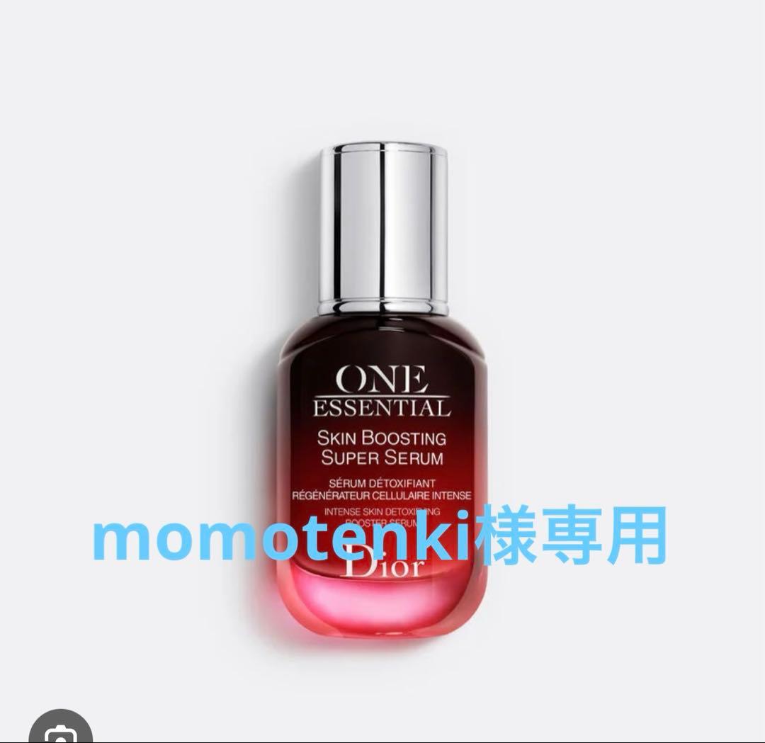 dior momotenkiワンエッセンシャル