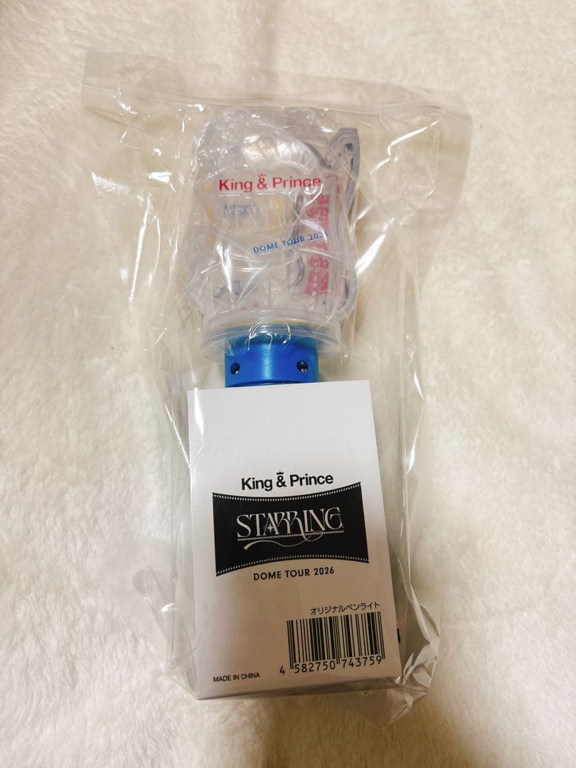King & Prince ペンライト STARRING ドームツアー2026 | Shop at