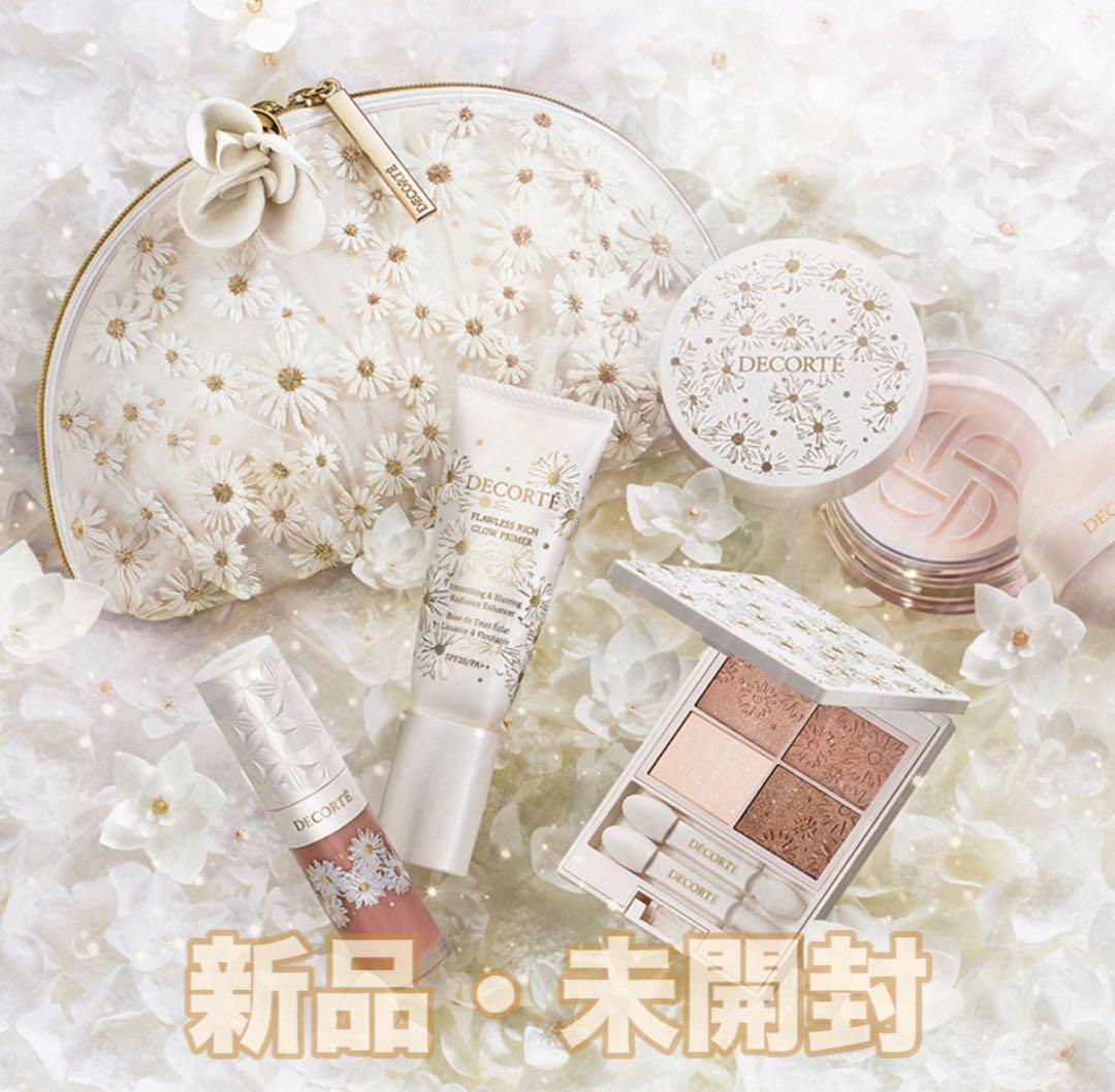 DECORTE コスメデコルテ 【数量限定】ホワイトブリス コレクション 未開封