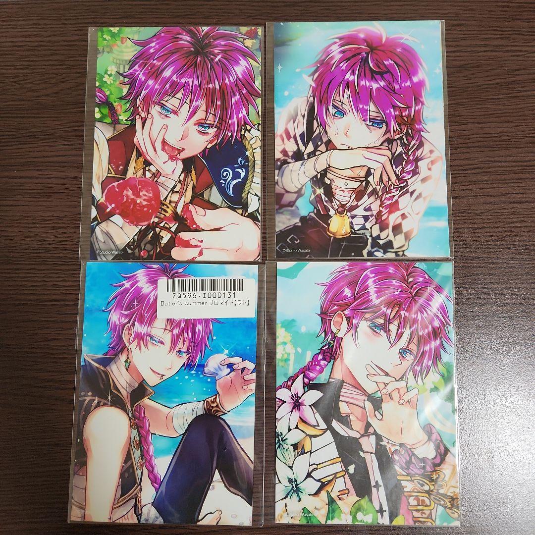 あくねこ ラト ブロマイド計5枚 - メルカリ