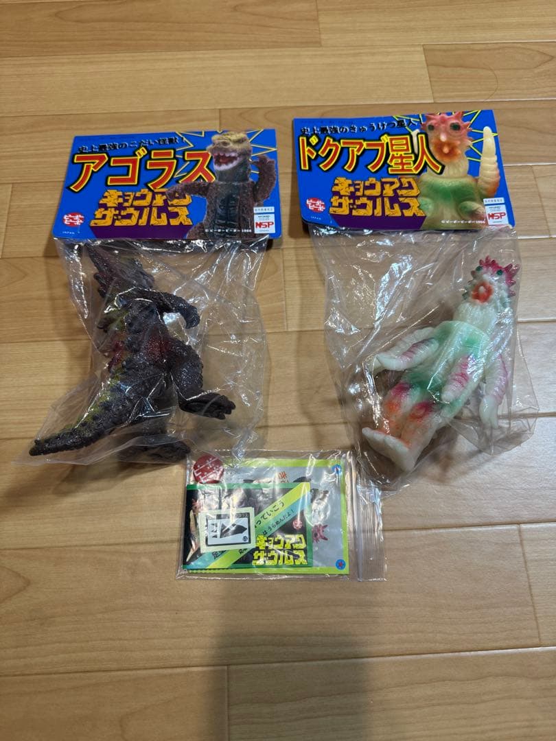 ピーポーピーポー ドクアブ星人 アゴラス 玩具 ソフビ フィギュア