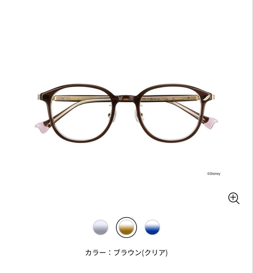 Zoff ディズニー メガネ　ダンボ