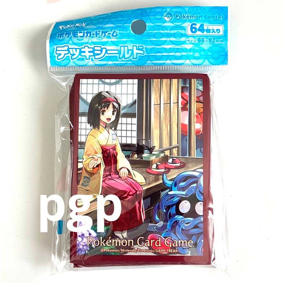 デッキシールド エリカの休日 ポケモンカード モンジャラ 新品 - メルカリ