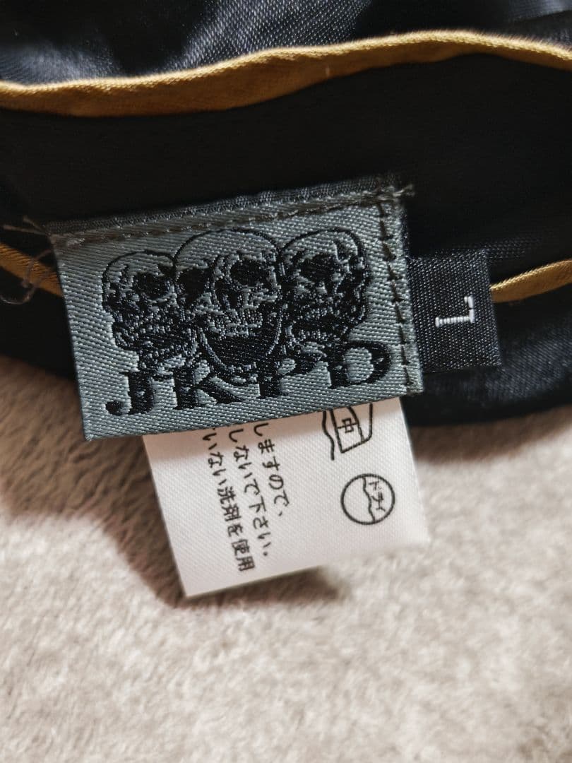 JKPD 美品 日本 限定2面用 スカジャン スカル 100%silk - メルカリ