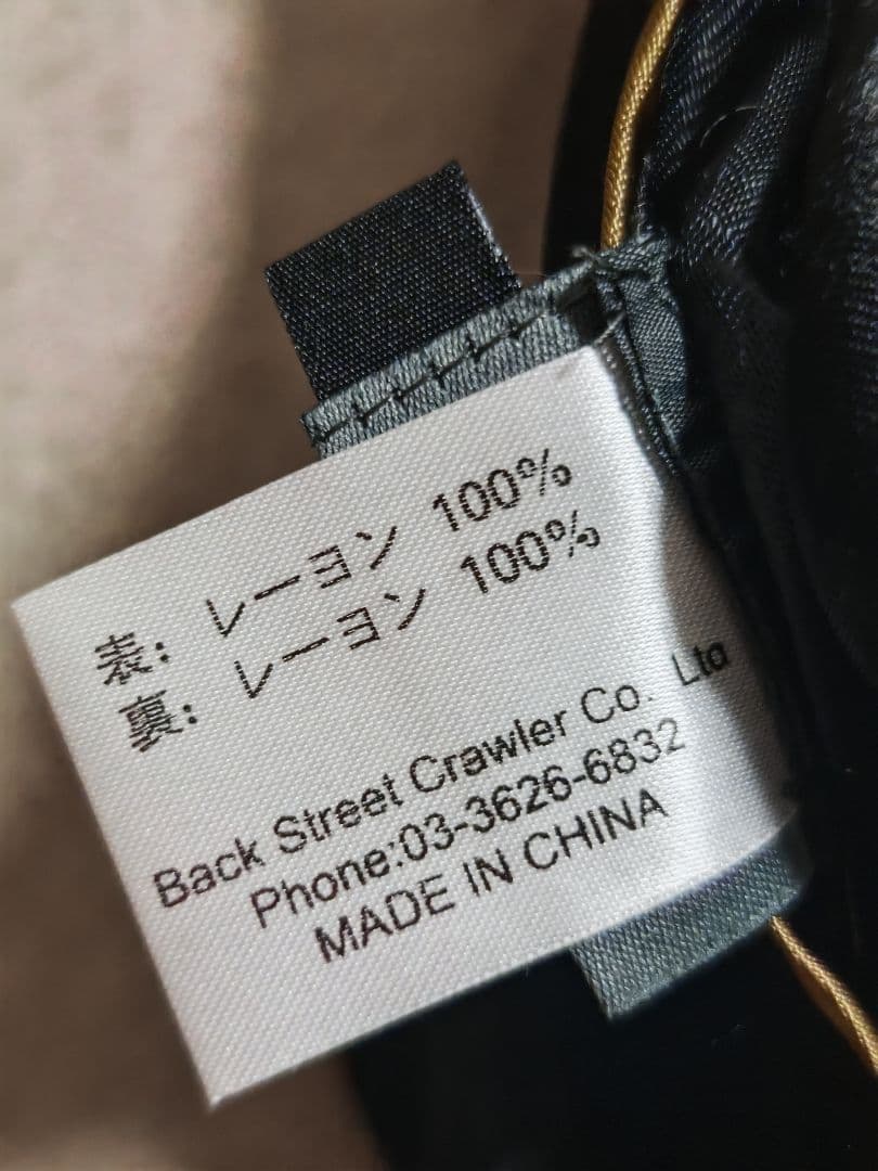 JKPD 美品 日本 限定2面用 スカジャン スカル 100%silk - メルカリ
