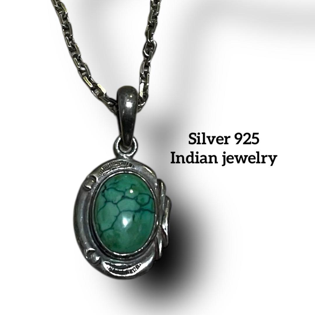 【希少レア】シルバーネックレス 925 ターコイズ アメカジ インディアン インディアンジュエリー ターコイズ ビーズ ネックレス シルバー925