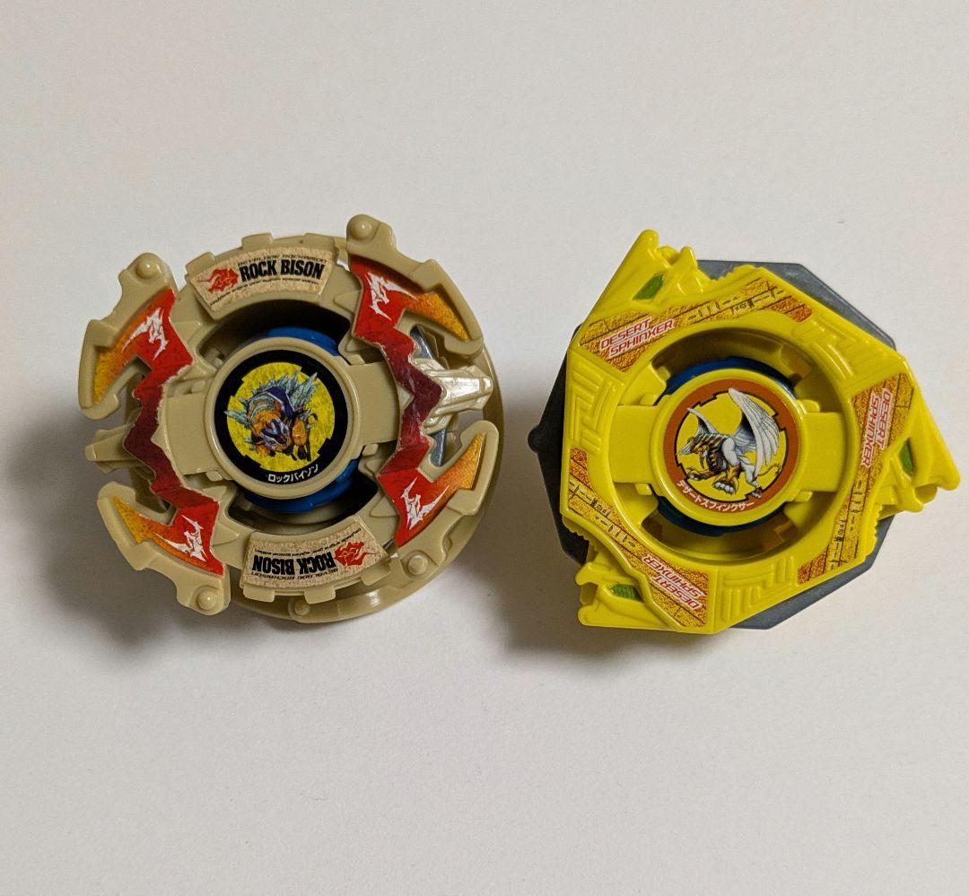 爆転シュートベイブレード　ロックバイソン　デザートスフィンクス