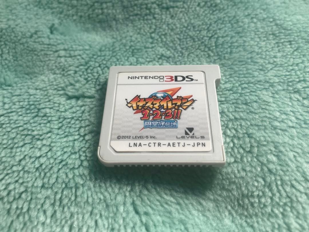 すれ違い通信MAXイナズマイレブン1・2・3!! 円堂守伝説 3DS - メルカリ