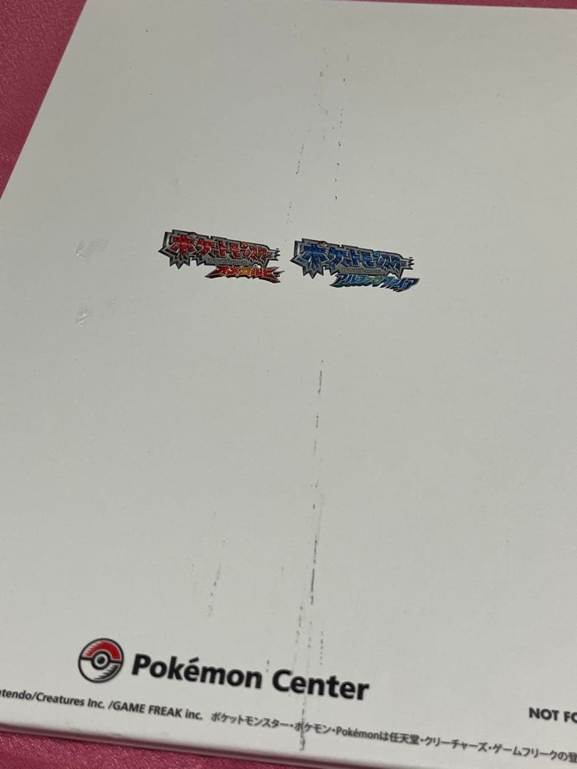 ポケモン オメガルビー アルファサファイア 特典 アートブック 画集