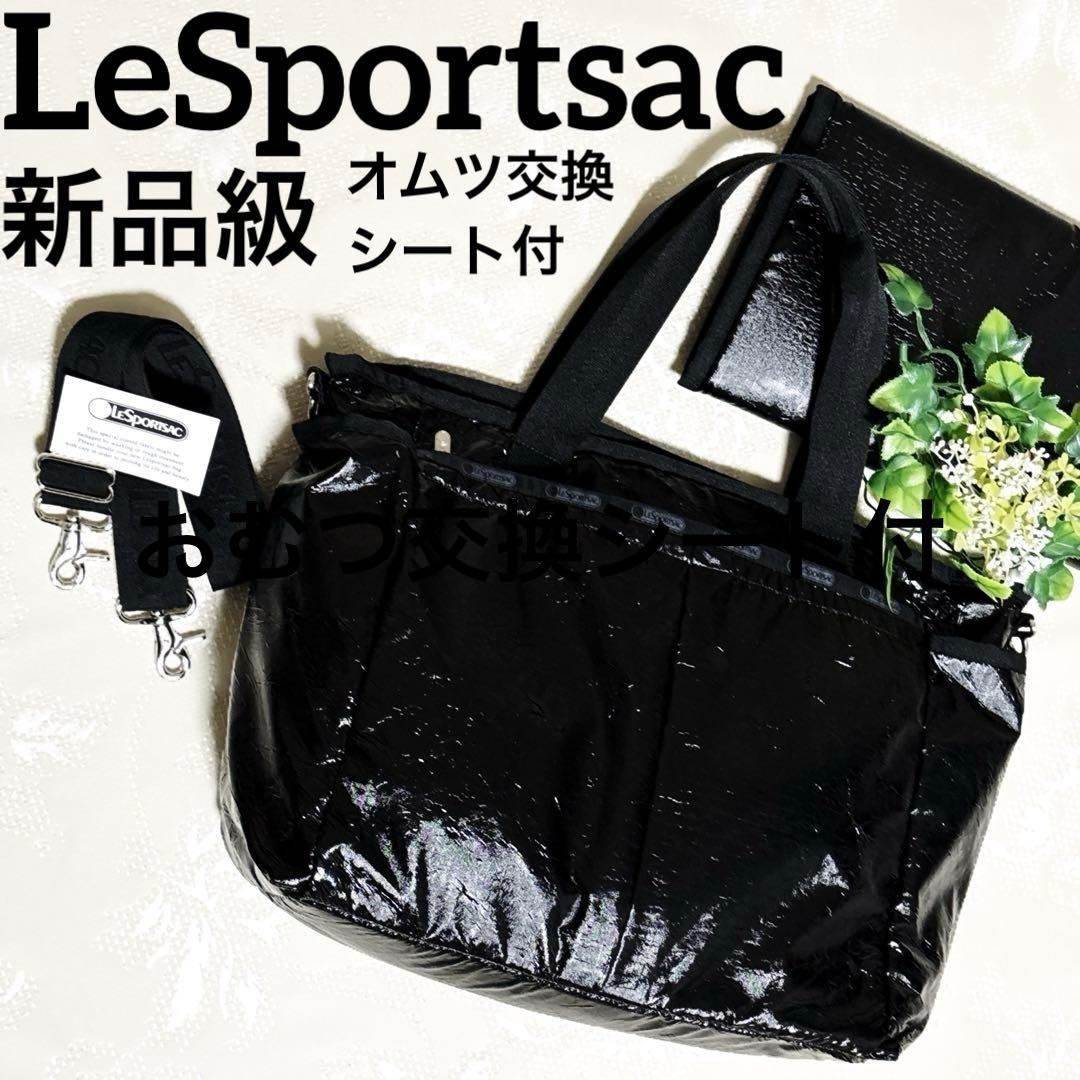 新品級 レスポートサック 2way ママバック トートバッグ ショルダー 黒 LeSportsac（レスポートサック） トートバッグ LARGE 2 WAY TOTE 2