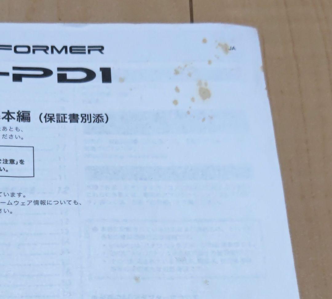 中古超美品】CASIO トラックフォーマー XW-PD1 元箱 取扱説明書有