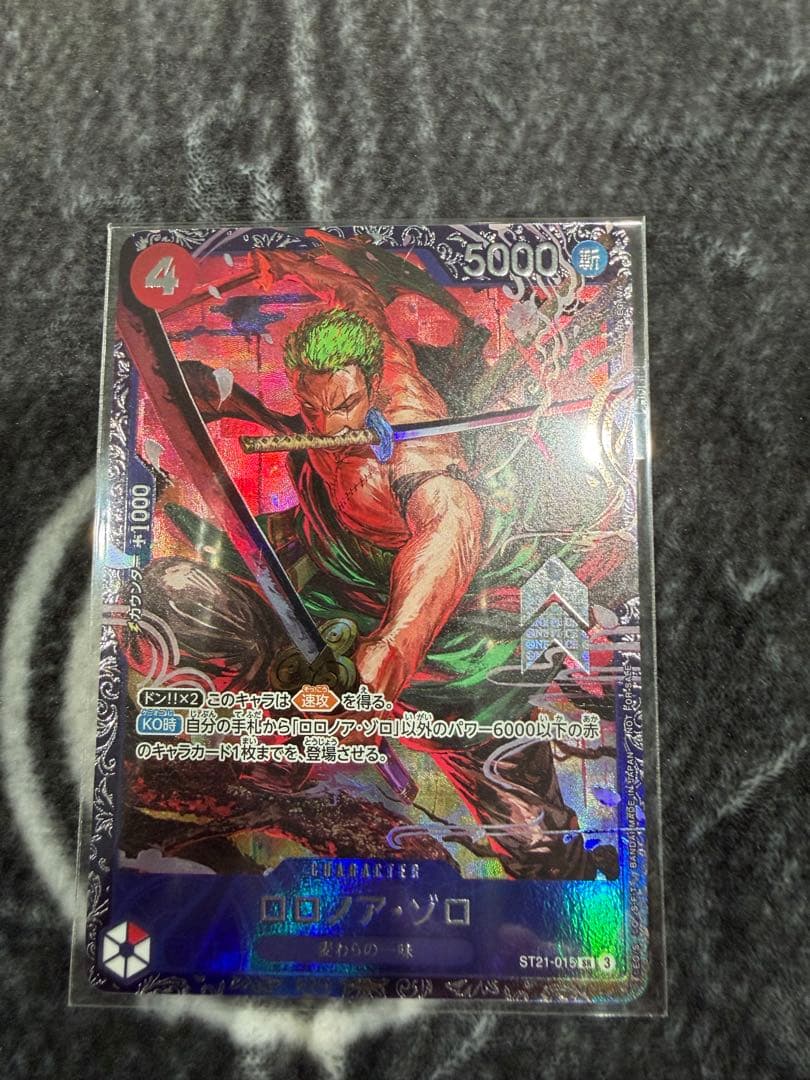 ONE PIECE カードゲーム ゾロ フラグシップ