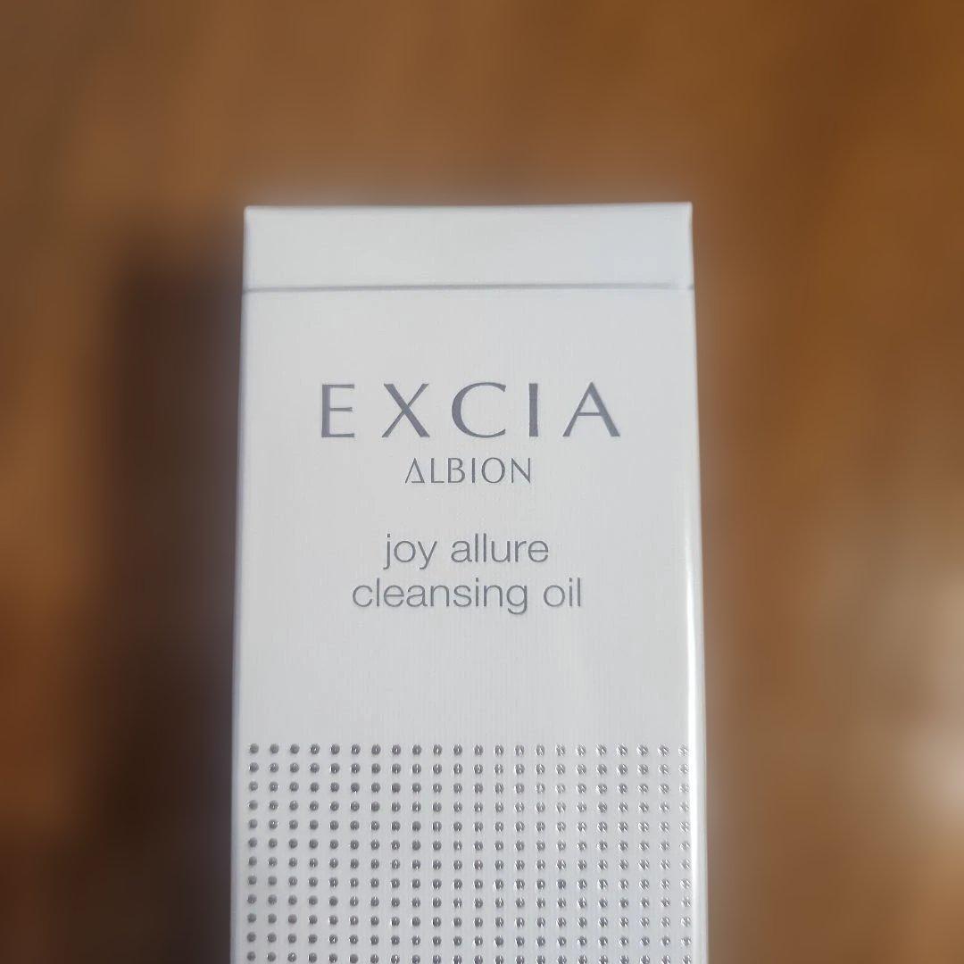 ALBION エクシア ジョイ アリュール クレンジングオイル