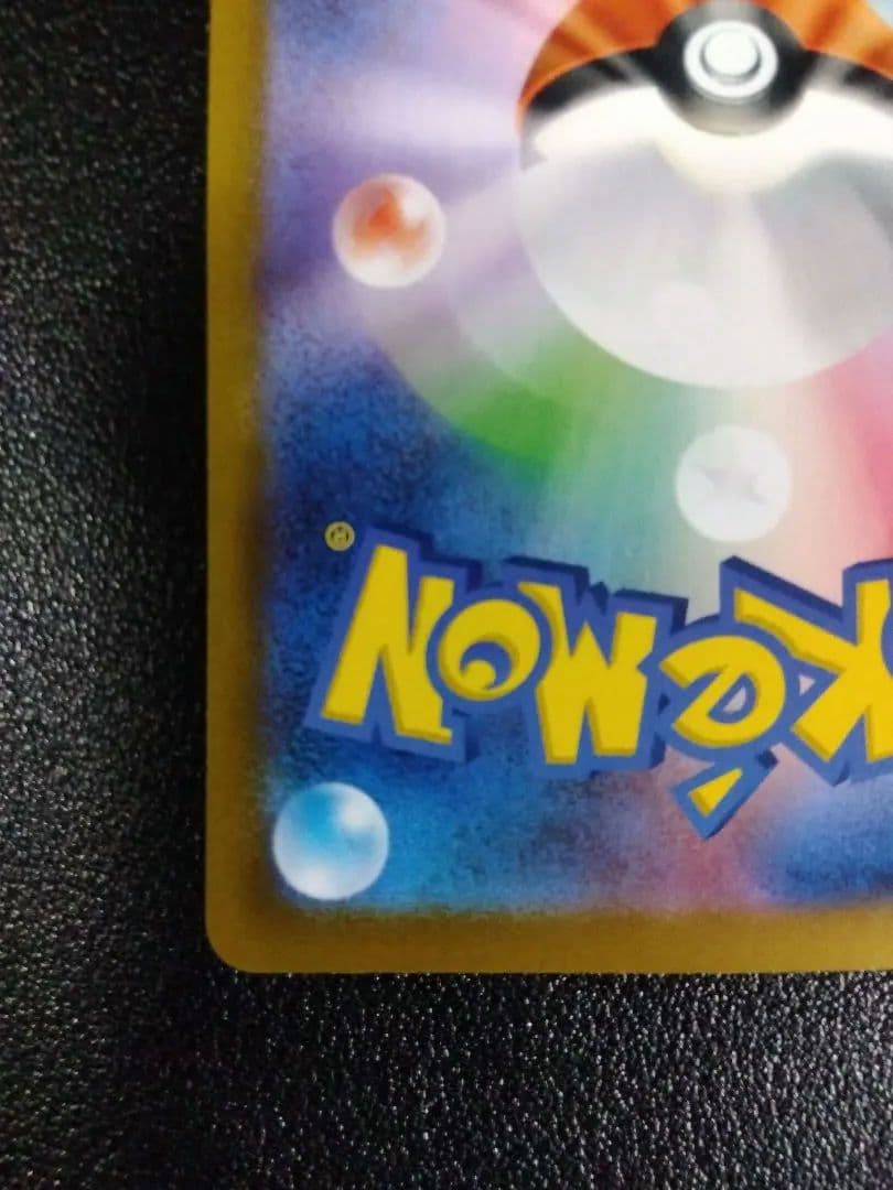 超割引！ 美品！ メイのはげまし sar ワンオーナー ムニキスゼロ