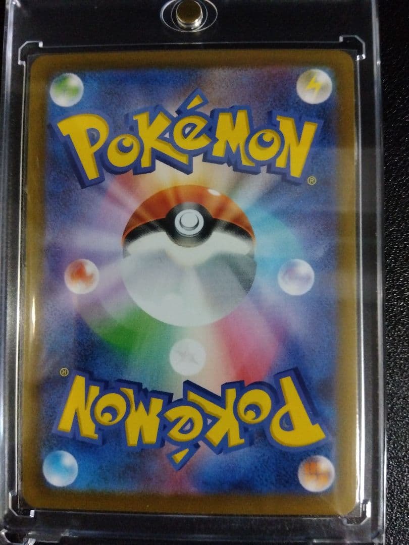 超割引！ 美品！ メイのはげまし sar ワンオーナー ムニキスゼロ