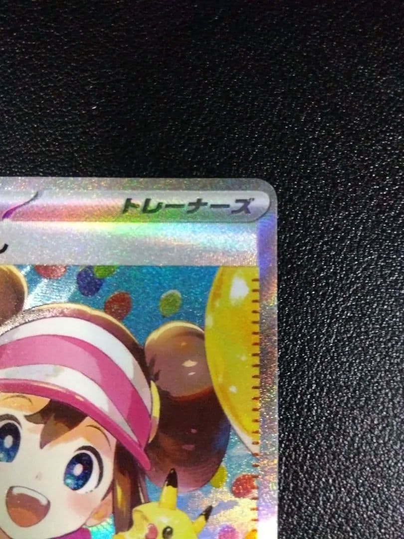 超割引！ 美品！ メイのはげまし sar ワンオーナー ムニキスゼロ