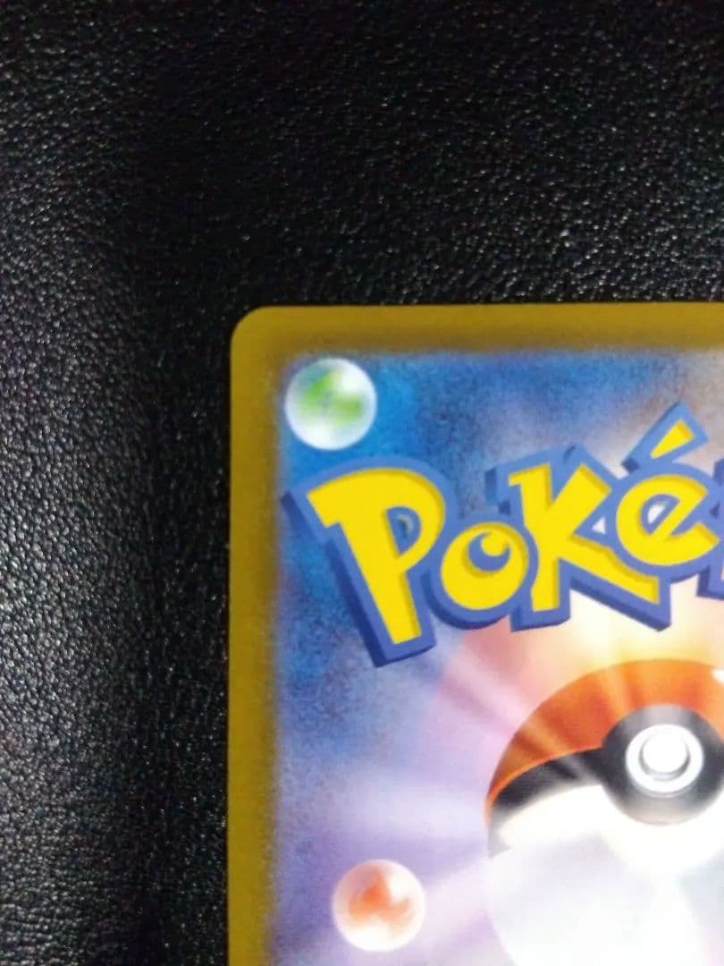 超割引！ 美品！ メイのはげまし sar ワンオーナー ムニキスゼロ