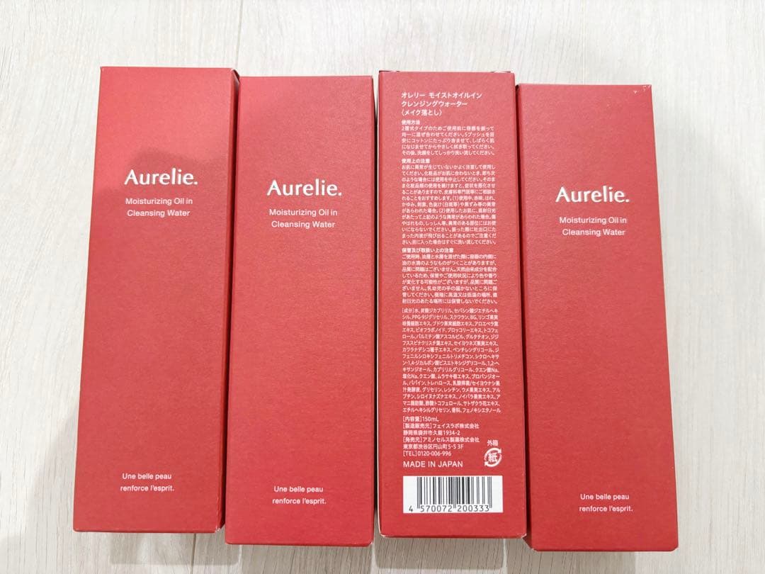 クレンジング・メイク落とし Aurelie Moisturizing Oil Cleansing Water