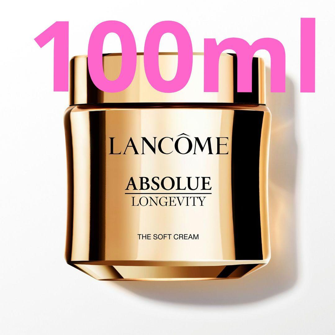 アプソリュ　ザ　ソフトクリーム　100ml