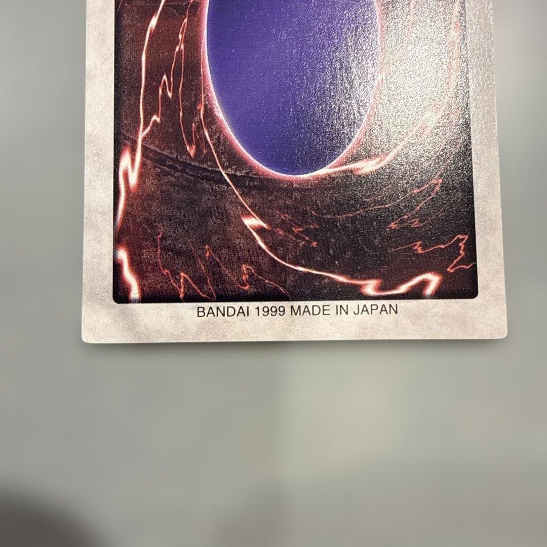 1999年製 青眼の白龍 ブルーアイズ 遊戯王 バンダイ版 カードダス
