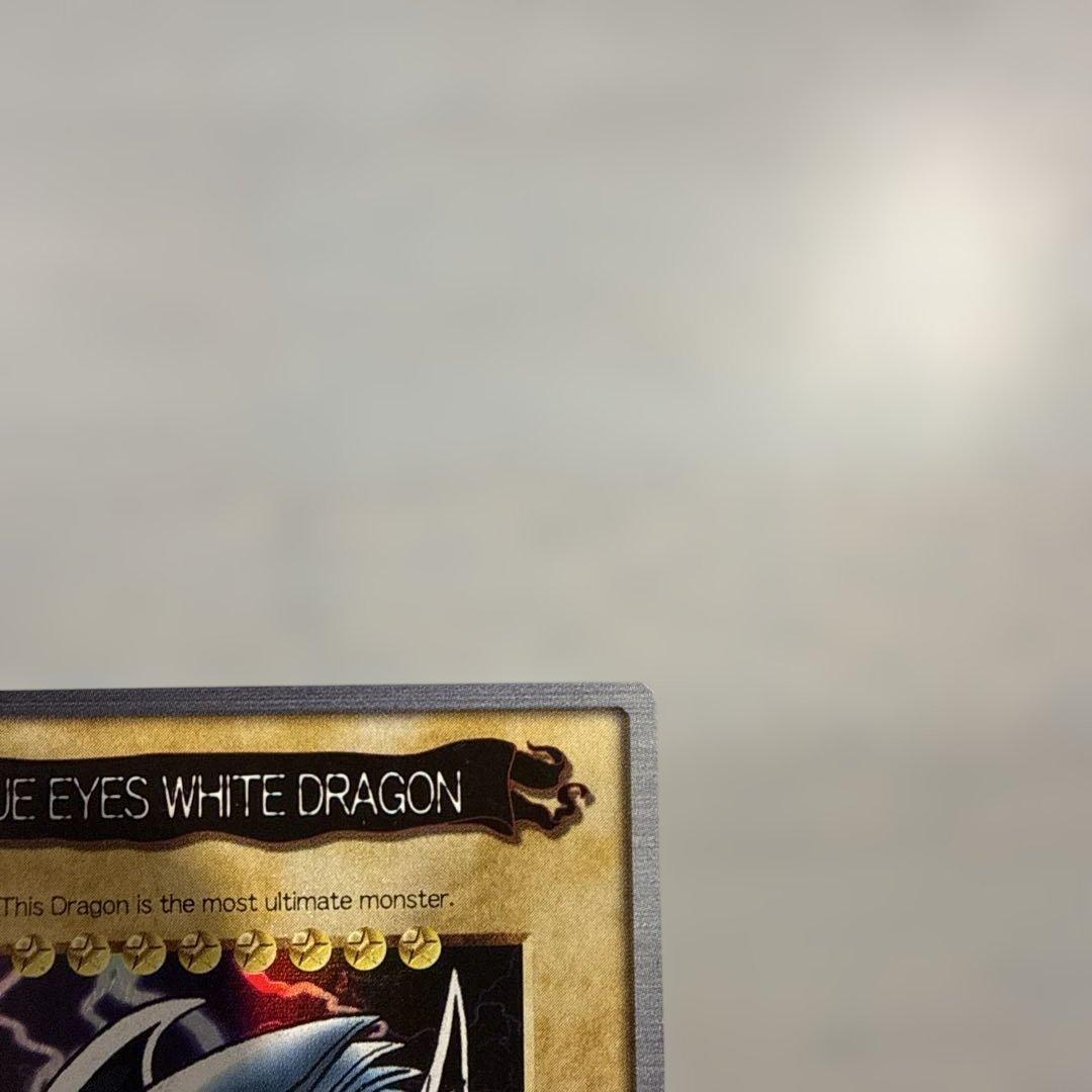 1999年製 青眼の白龍 ブルーアイズ 遊戯王 バンダイ版 カードダス