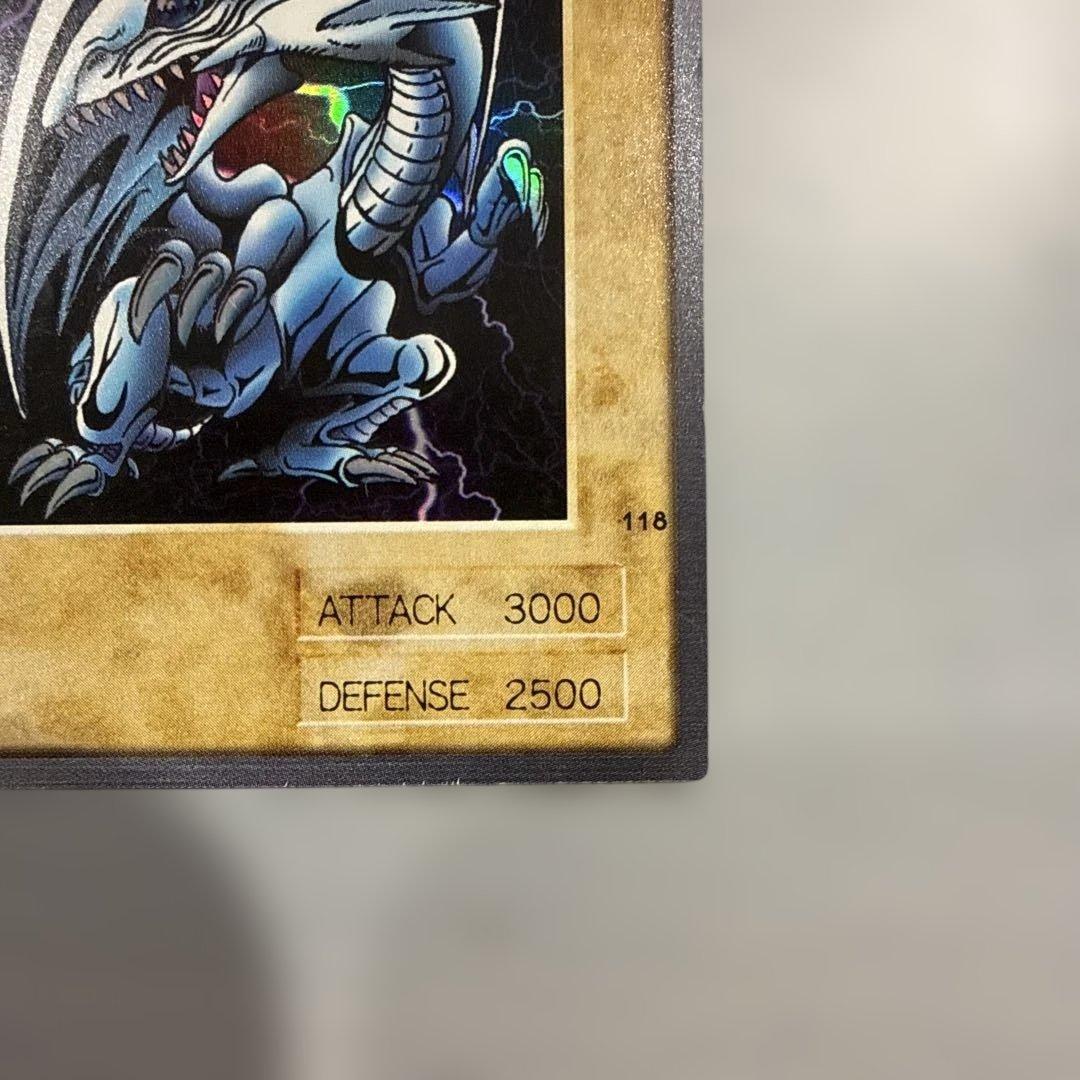 1999年製 青眼の白龍 ブルーアイズ 遊戯王 バンダイ版 カードダス
