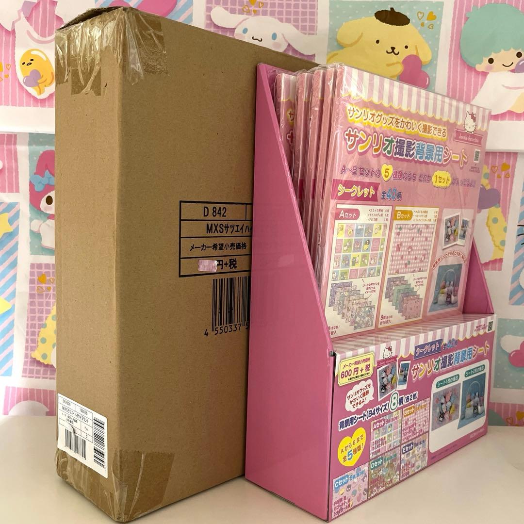 サンリオキャラクターズ 撮影背景用シート