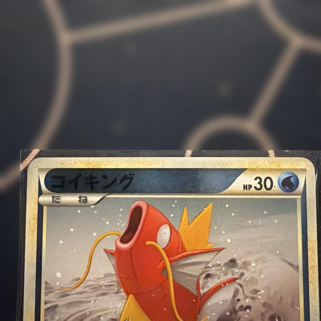 コイキング レジェンド L1 ミラー 022/070 - メルカリ