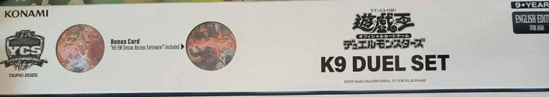 遊戯王　K9　公式　デュエルセット コナミスタイル|KONAMIの公式通販サイト | 遊戯王OCG デュエル