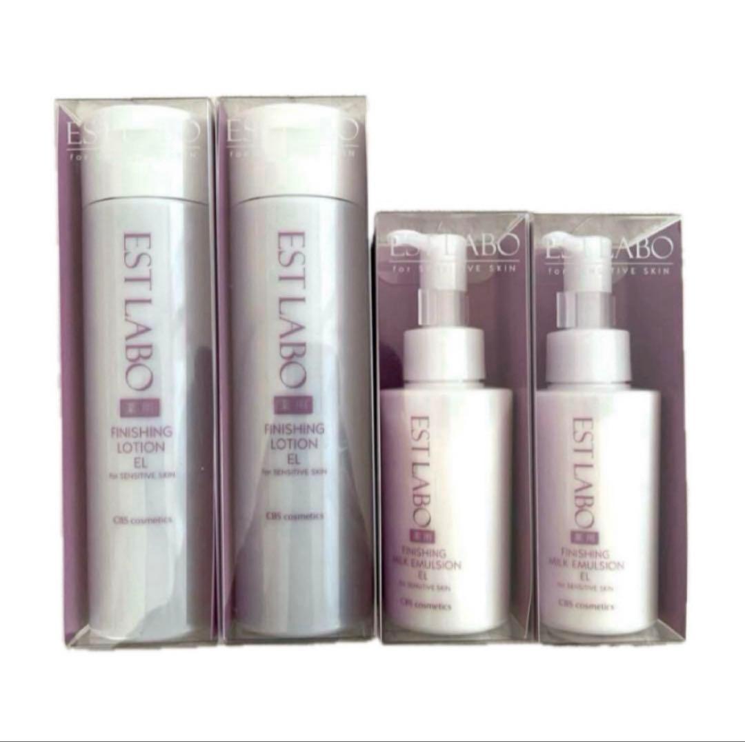 アミノ酸配合 エステラボ 薬用 化粧水 乳液 ローション ミルクエマルジョン