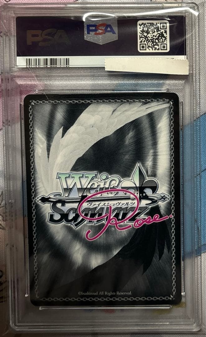 ヴァイスシュヴァルツロゼ 内緒のキモチ 七海 SP サイン psa10 - メルカリ