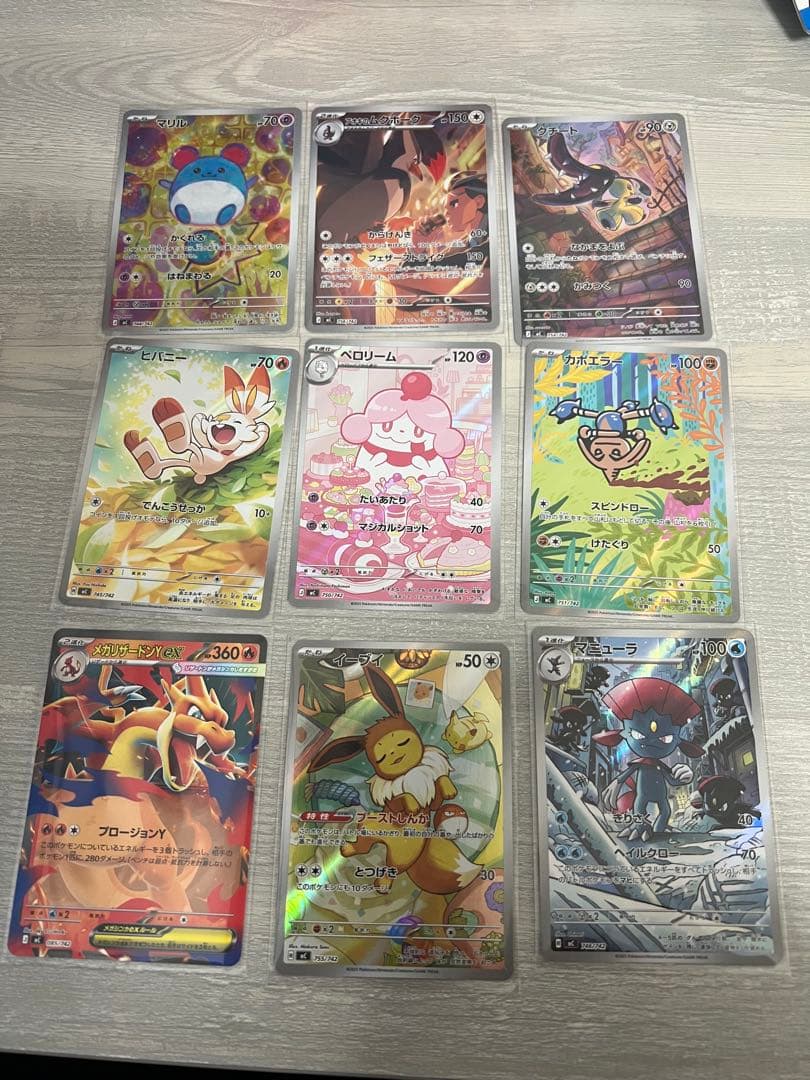 スタートデッキ 100 AR 9枚 スタートデッキ100「バトルコレクション」の収録カードリストを紹介