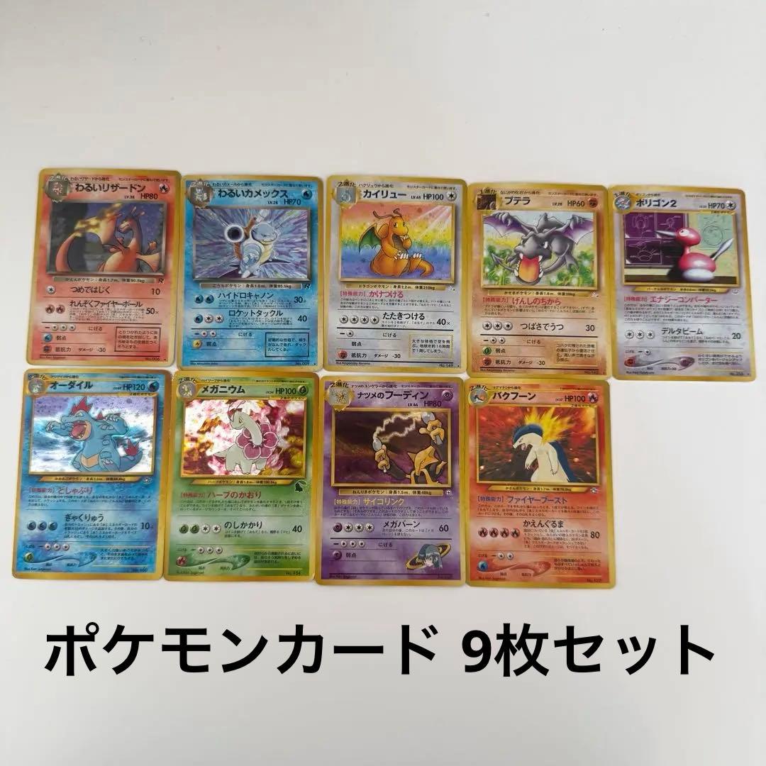 ポケモンカードセット