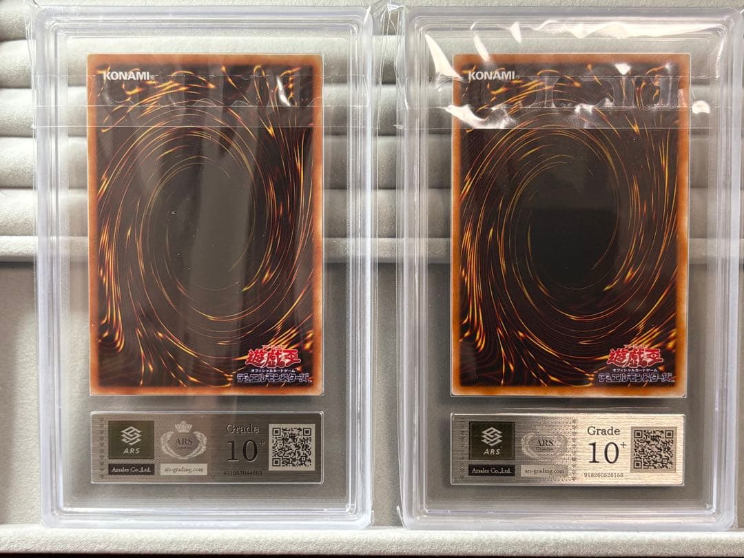 世界に1枚 ARS10+ スカルライダー スカルライダーの復活 初期 遊戯王