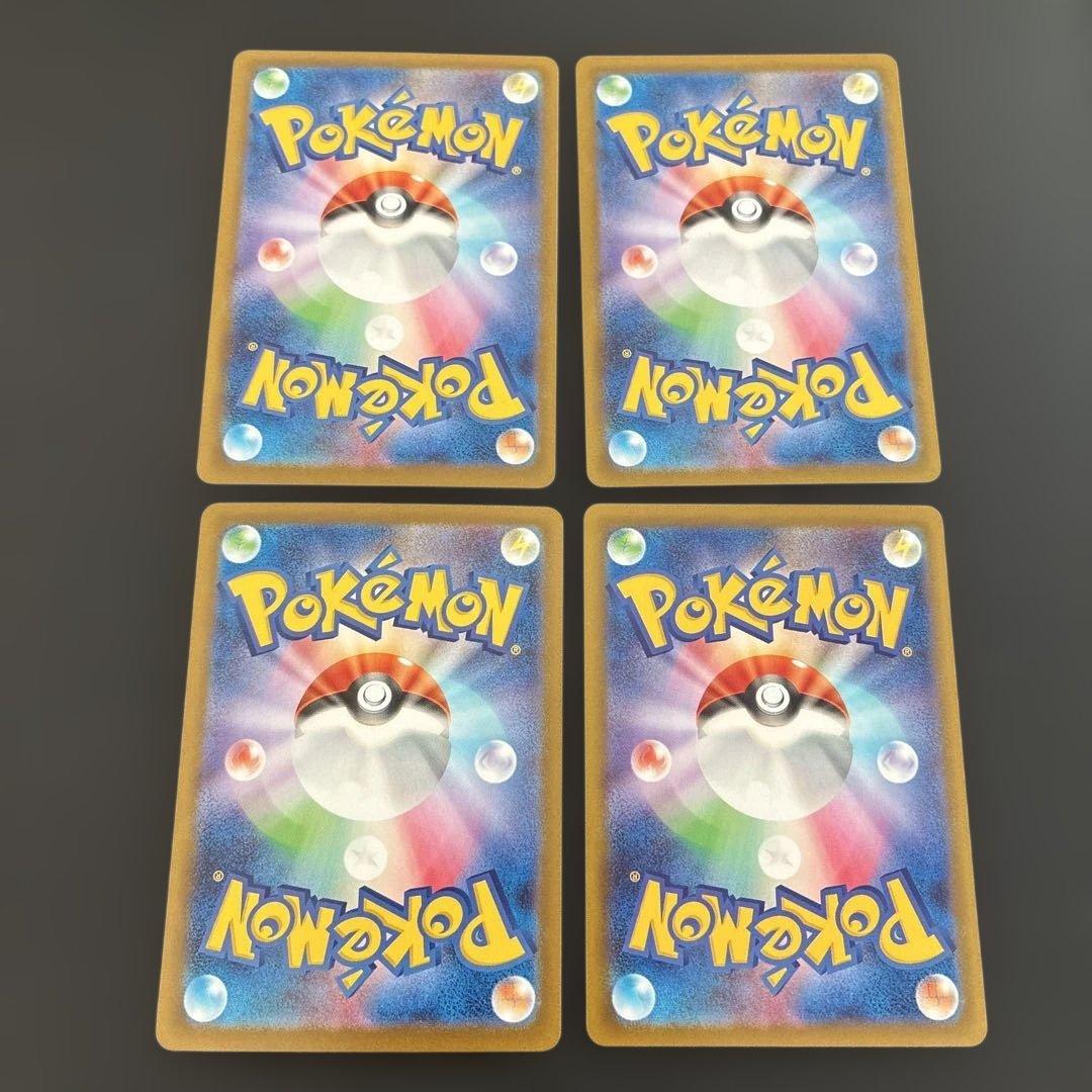 フシギダネ AR フシギソウ AR メガフシギバナex SAR SR 4枚セット