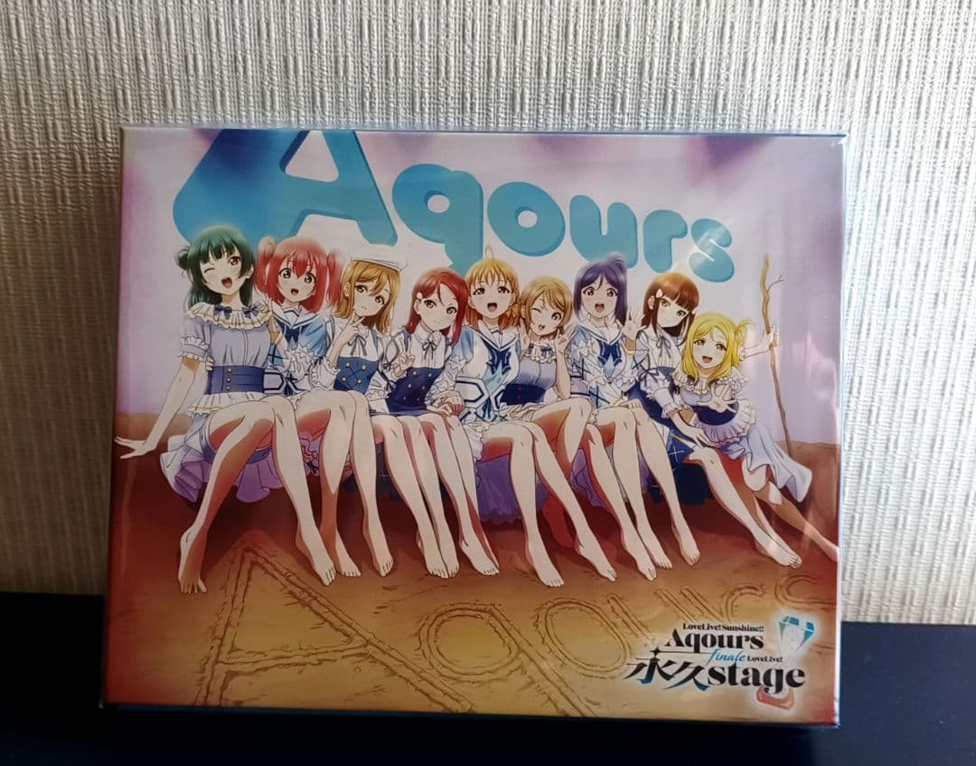 Aqours Finale LoveLive! 永久stage ブルーレイ