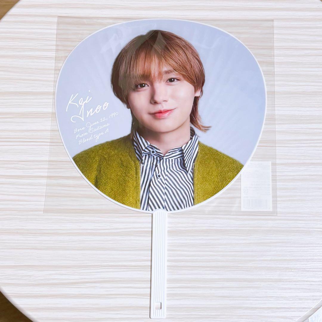 Hey!Say!JUMP 伊野尾慧 うちわ S say - メルカリ