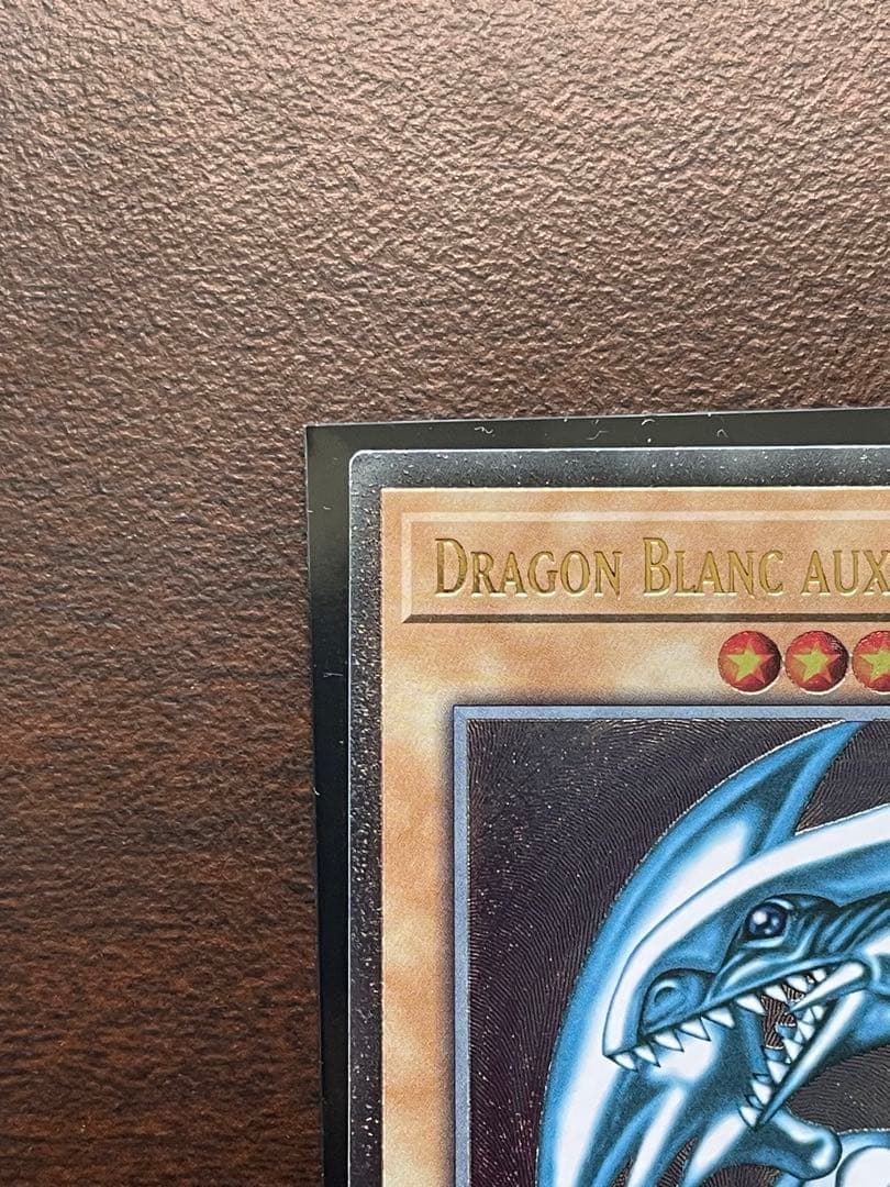 フランス語EU版】青眼の白龍 レリーフ OTS28 OP28 - メルカリ