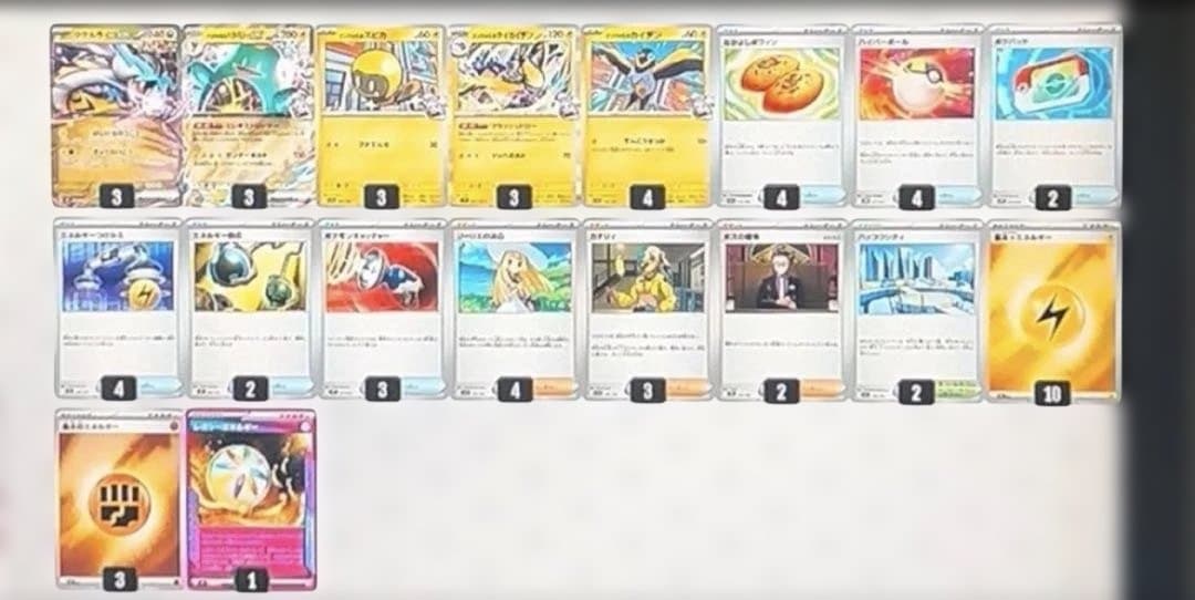 タケルライコex ナンジャモのハラバリー 構築済みデッキ ✨プレゼント