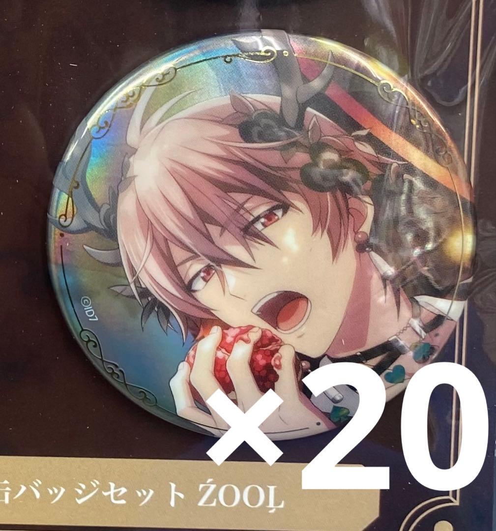 アイナナ アイドリッシュセブン 御堂虎於 缶バッジ 20点