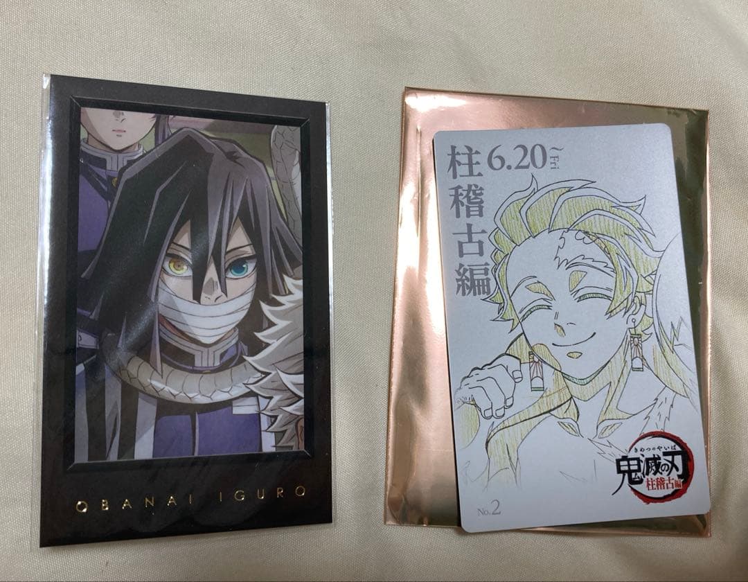 鬼滅の刃 ダイニング お楽しみくじ チェキ風ブロマイド 伊黒小芭内 等