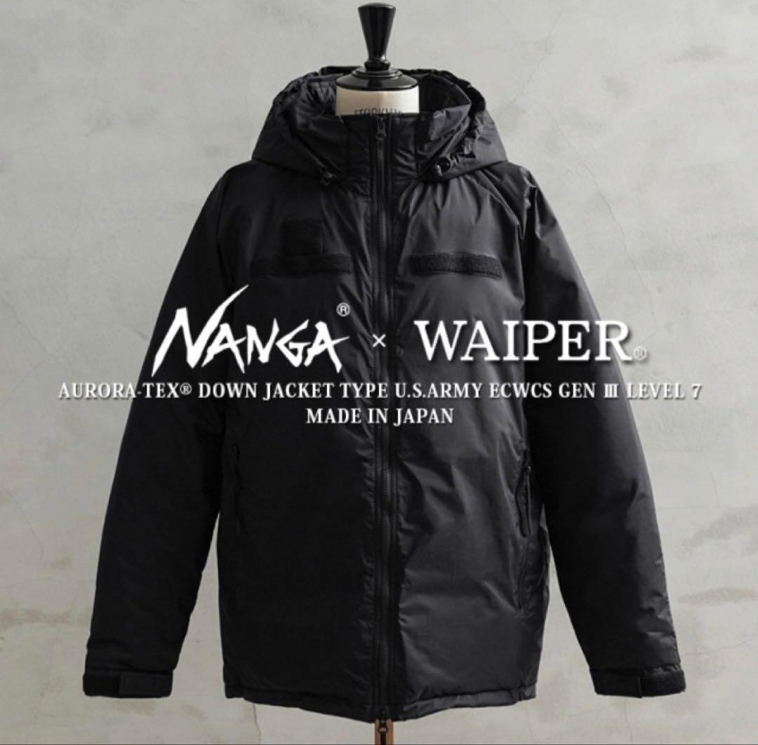 NANGA waiper ブラック ecwcs NANGA（ナンガ） WAIPER別注 AURORA-TEX ダウンジャケット TYPE U.S.