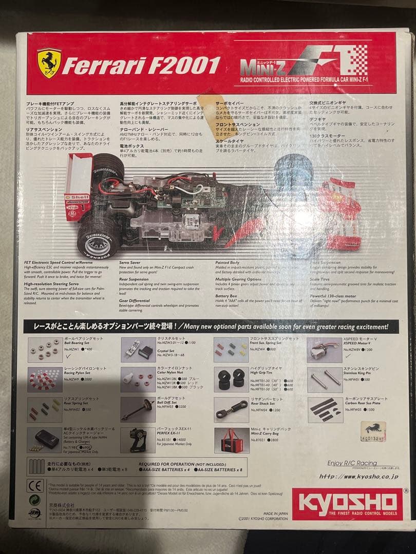 絶版】京商ミニッツF-1 フェラーリF2001 レディセット 絶版】京商