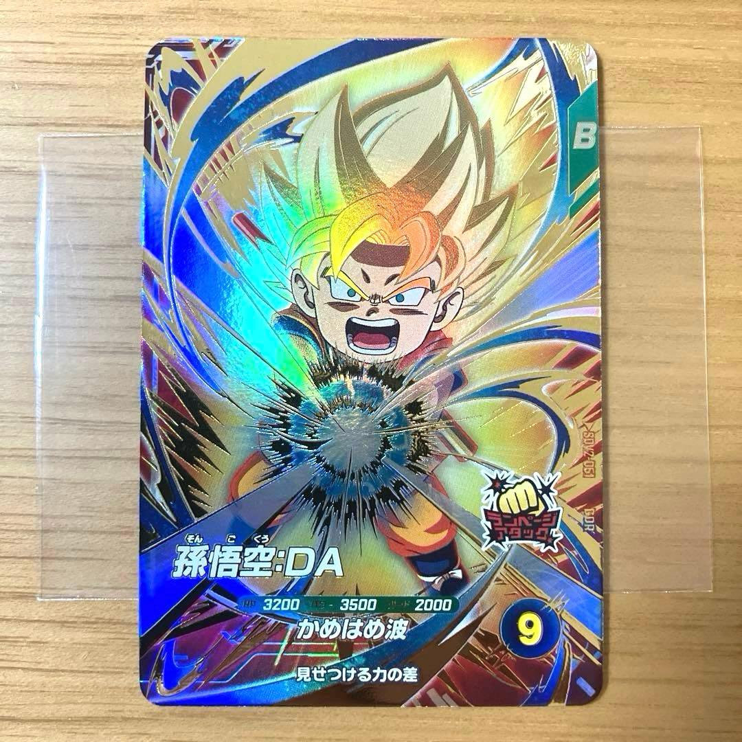 ドラゴンボールスーパーダイバーズ 孫悟空:DA SDV2-061 - メルカリ