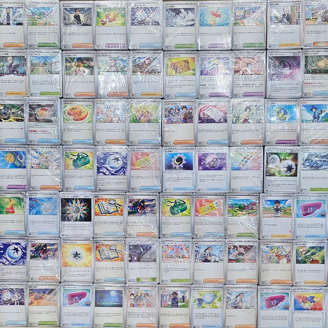 ポケモンカード トレーナーズのみ 大量まとめ売り 1箱 約14,000枚