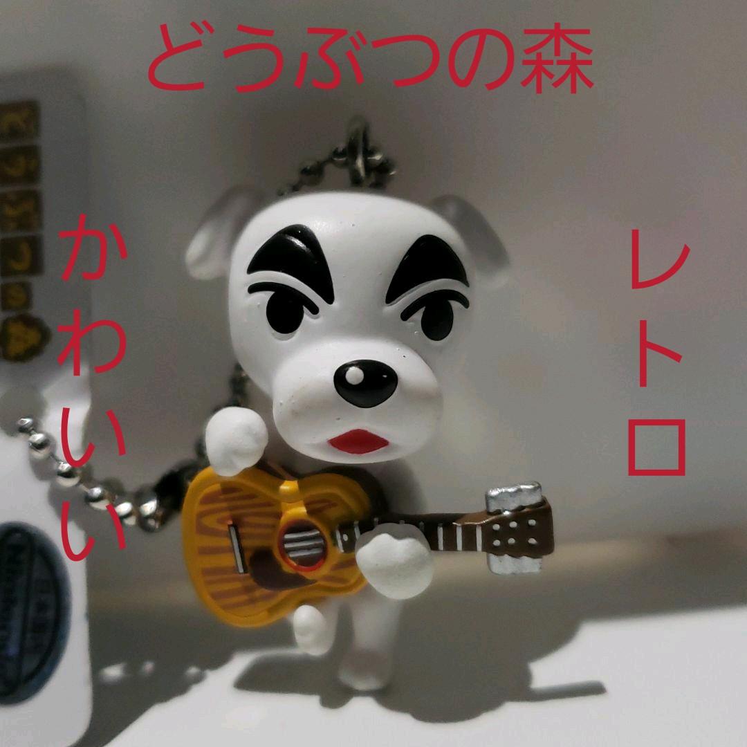 とたけけ どうぶつの森 フィギュア キーホルダー レトロ レア 昔 懐