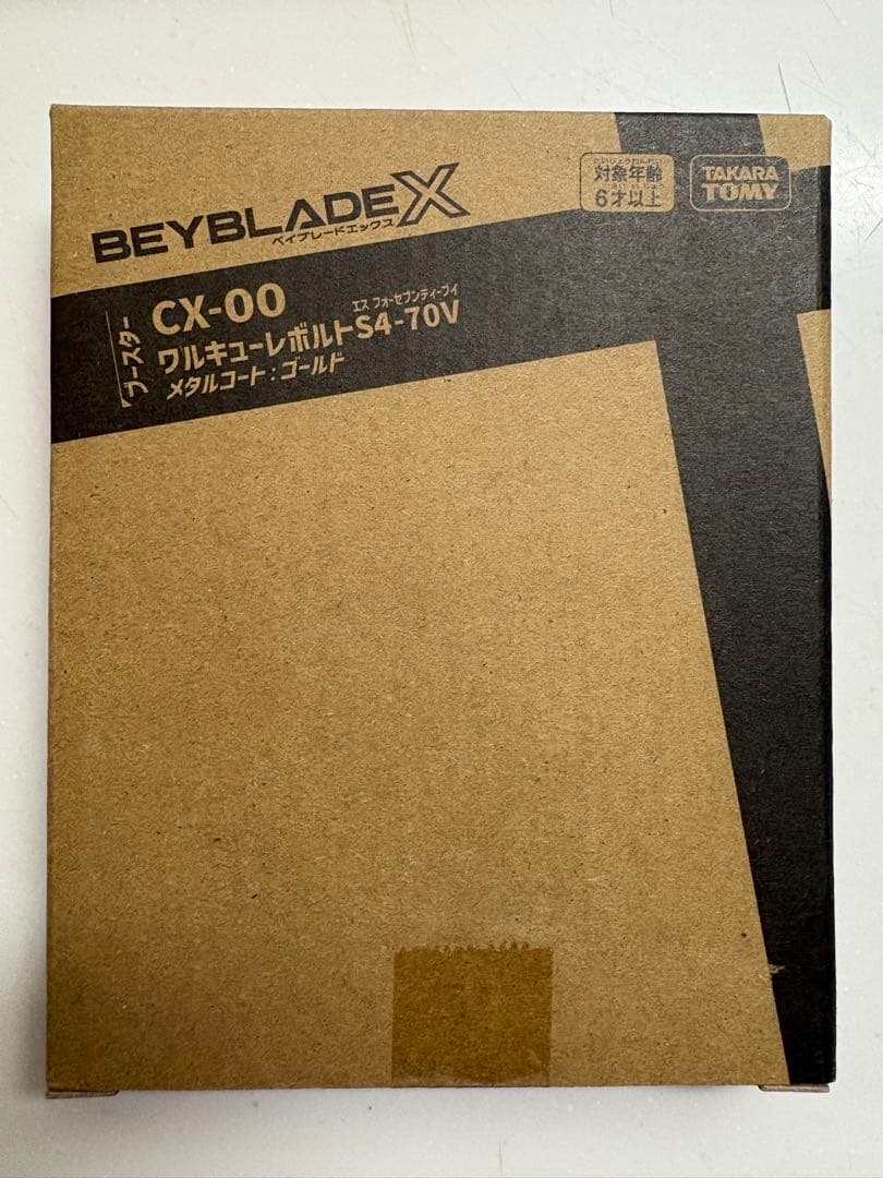 [新品・未開封]CX00 ワルキューレボルトS4-70V メタルコート　ゴールド